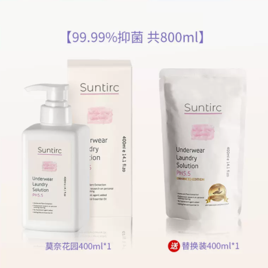 19.9元包邮！英国 一索巴赫 内衣洗衣液 正装400ml+替换装400ml