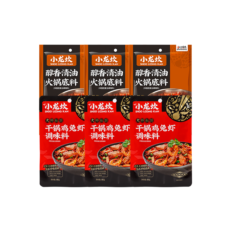 小龙坎醇香清油底料四川特产干锅鸡兔虾到手