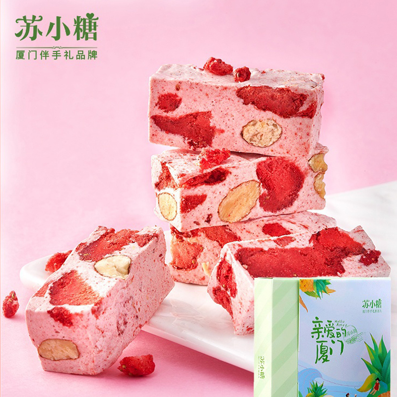 【苏小糖】花生牛轧糖礼盒装