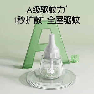 创维茵佑2026新款母婴驱蚊神器室内外强力驱赶灭去蚊虫入户家门口