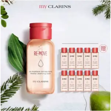 【临期低价】69元包邮！韵诗 双效净颜胶束卸妆水 200ml+10ml*10