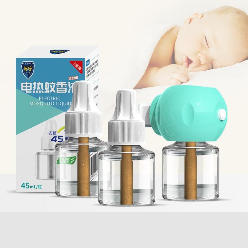 【苏宁】电蚊香液无味插电式3液1器