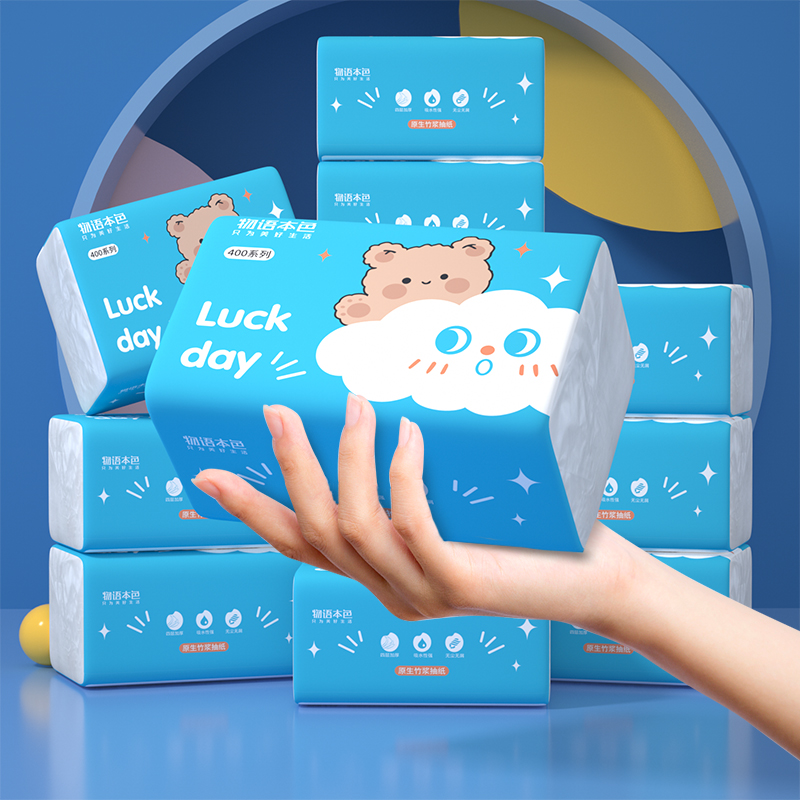 稳定签到【4大包1600张】原生木浆抽纸