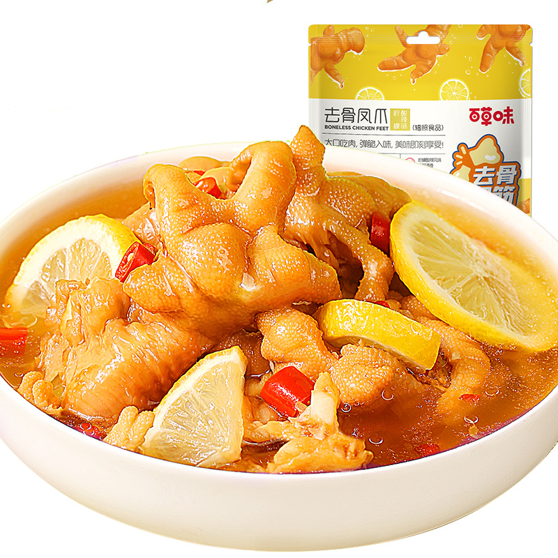 2件【百草味】去骨凤爪135g*2