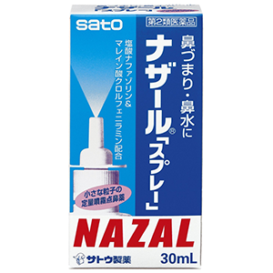 补货!SATO佐藤制药NAZAL 鼻炎喷剂 30ml