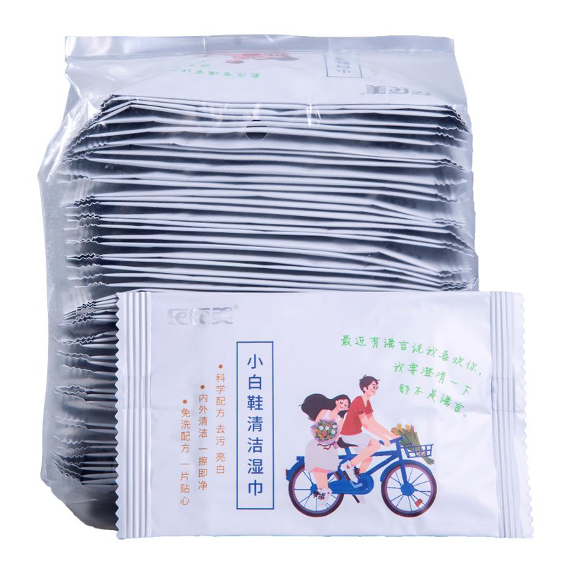 【可签到】小白鞋一次性擦鞋湿巾*30包
