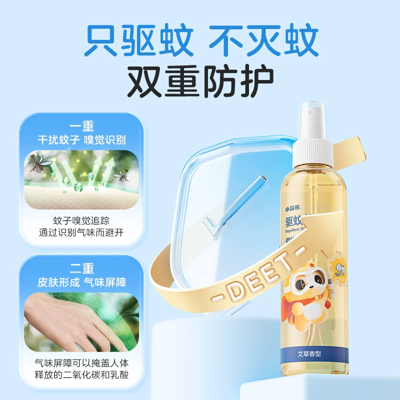 小浣熊驱蚊液198ml