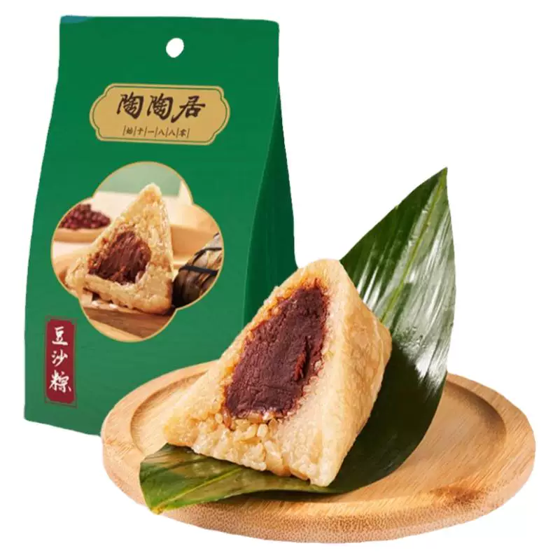 陶陶居粽子200g*2袋（共4只）