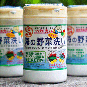 日本汉方贝壳粉90g