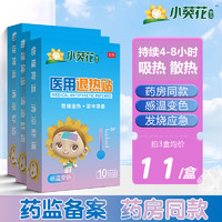 J东热销产品汇总08点档更新2026/04/05