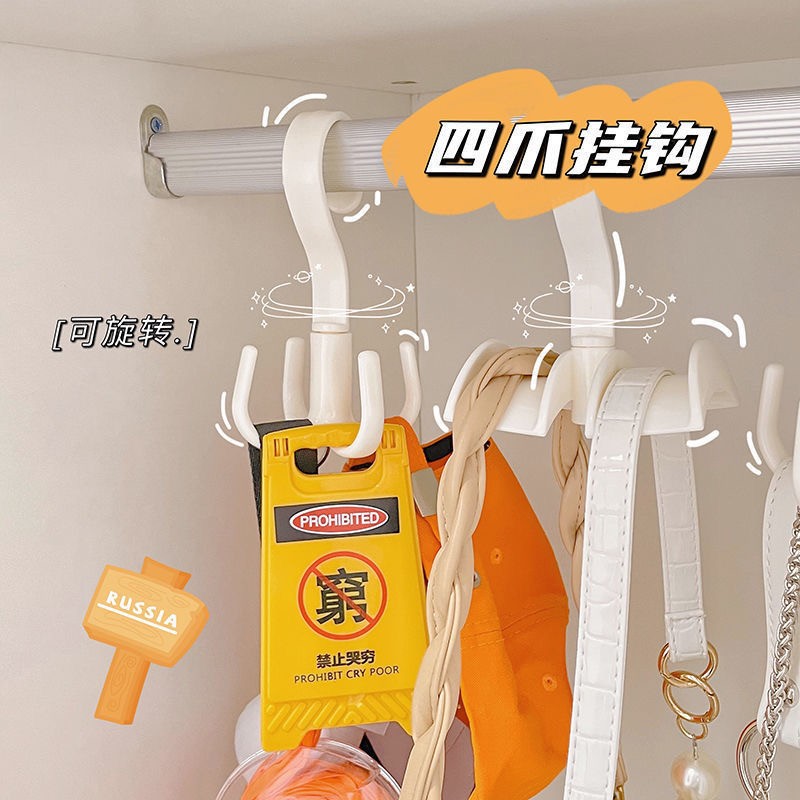 【旗舰店】四季姑娘 四爪挂钩+包包挂钩