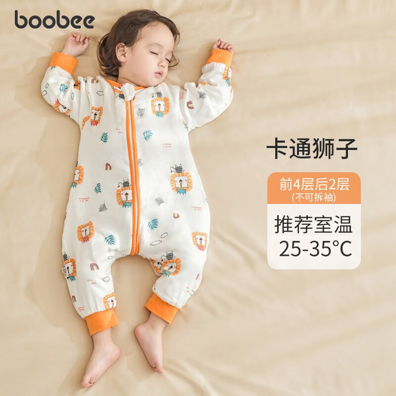 59元 布比（Boo Bee）婴儿纱布分腿睡袋春四季通用夏季薄款连体睡衣宝宝睡袋儿童防踢被 彩虹狮子【前4后2 推荐25-35℃】 S码(身高75-90cm)6-18个月宝宝