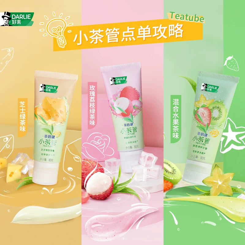 拍3支装选项！买1套送1套到手共8件！