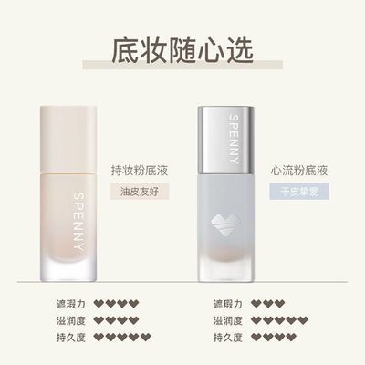 PDD热销产品汇总08点档更新2026/03/11