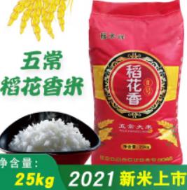 稼禾祥大米品牌如何，稼禾祥大米属于什么档次