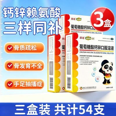 PDD热销产品汇总14点档更新2026/09/21
