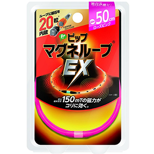 Magne loop永久磁石磁力磁疗保健项圈 50cm 粉色款