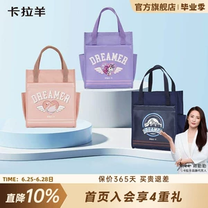 卡拉羊大容量多功能科学分区防泼水补习袋耐磨易打理轻便科学分区学生帆布袋