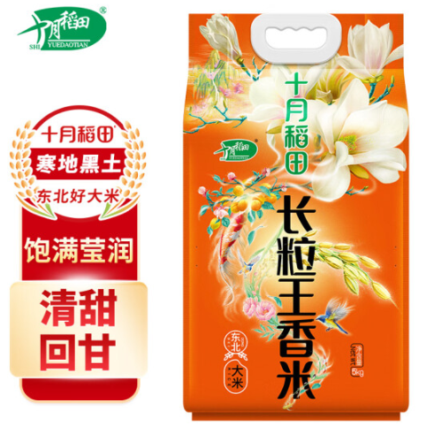 十月稻田 长粒王香米的价格、产地、生产日期、执行标准