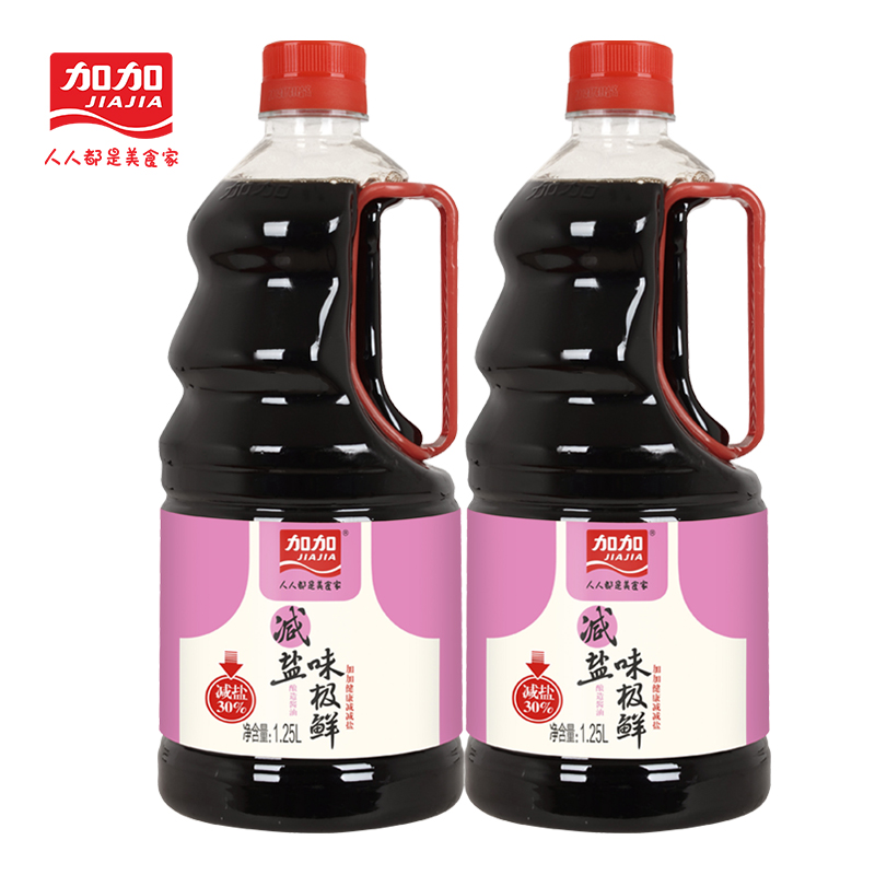 【加加】特级减盐味极鲜生抽1.25L-2瓶