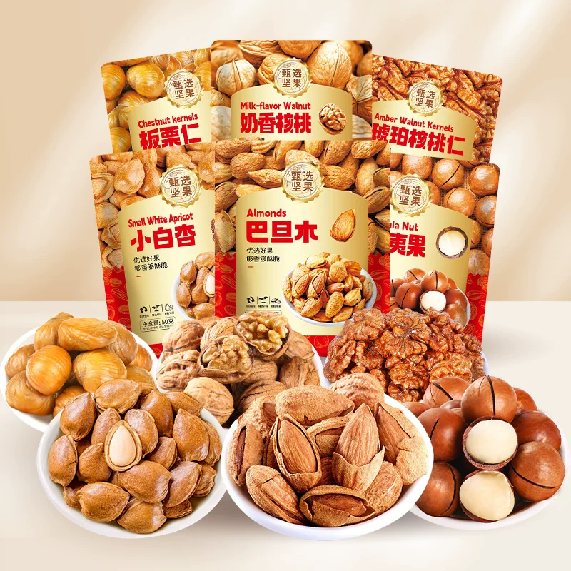 【任选10件】享食者坚果10件