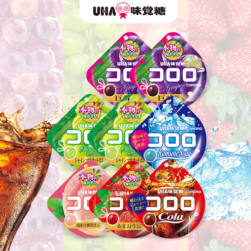 【悠哈】进口酷露露果汁软糖8包