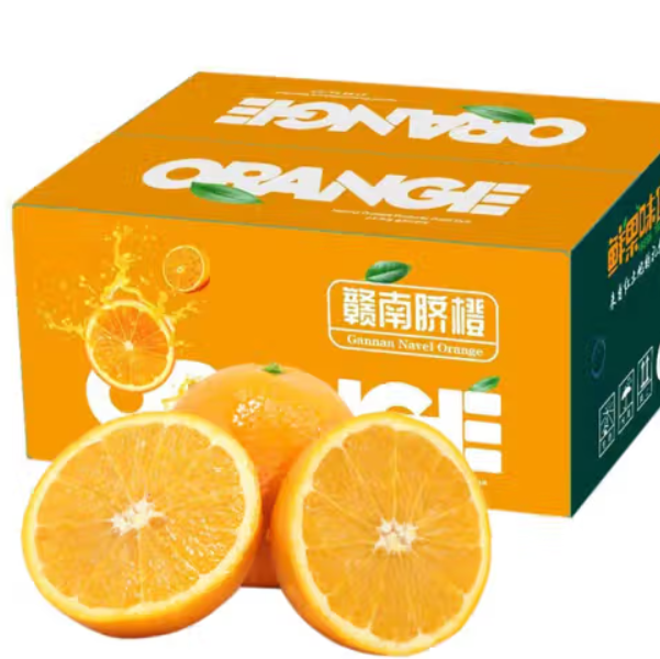 28.8元包邮！血橙5斤 果径65mm+脐橙5斤 果径65-70mm