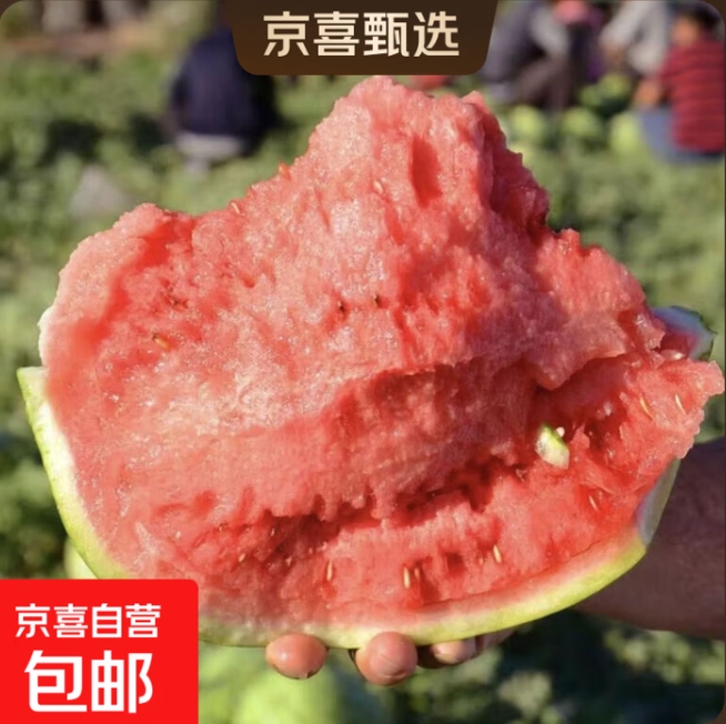 安徽无籽美都麒麟瓜到手13.89元，折合2.3元/斤