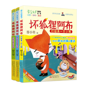 当当网 图书促销