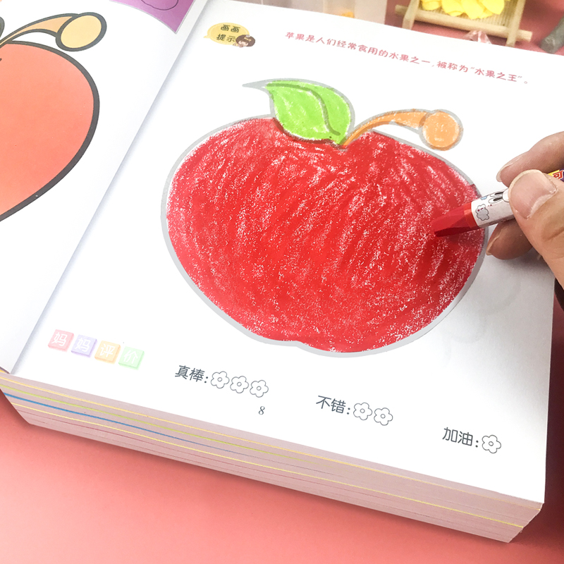 【稳定签到-开群必备】涂鸦填色画本93页