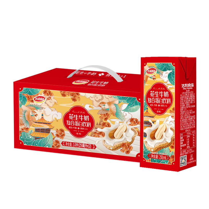 拍3件！达利园花生牛奶原味250ml*36盒
