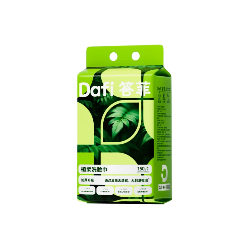 答菲一次性洗脸巾壁挂式洁面巾加厚洗面巾