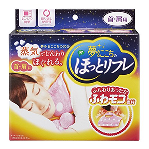 白元 温热蒸汽睡眠暖肩颈 可重复使用