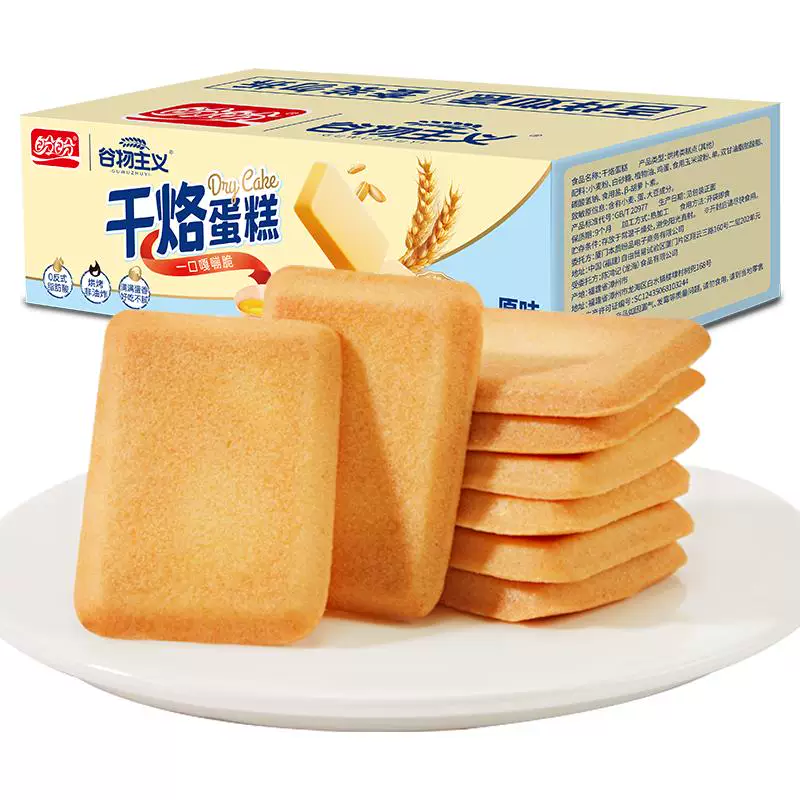 盼盼干烙蛋糕休闲零食500*1