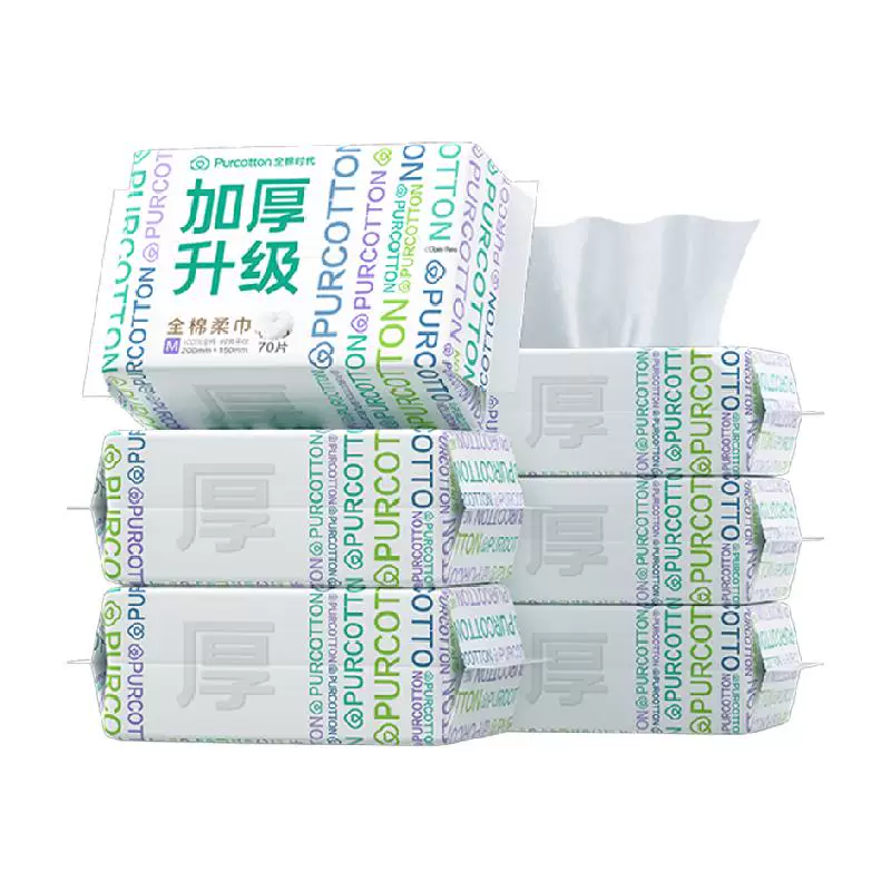 全棉时代加厚纯棉洗脸巾100抽*6包