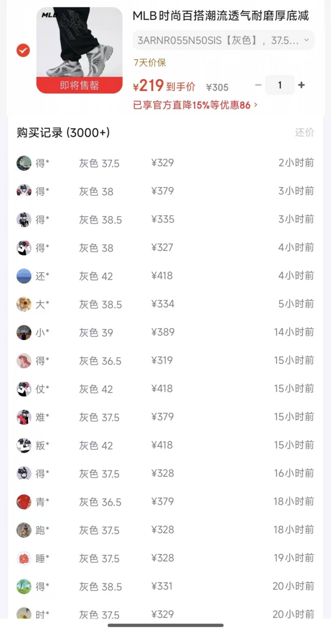 MLB 纽约洋基队灰色帽子到手219元