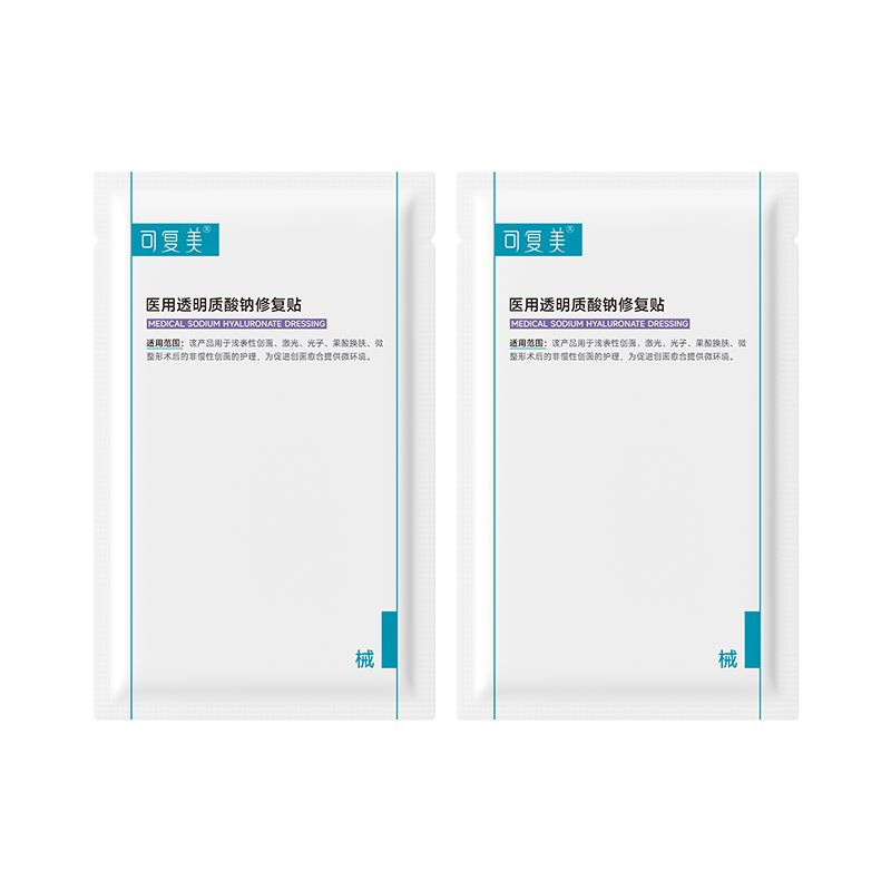可复美医用透明质酸钠修复贴2片