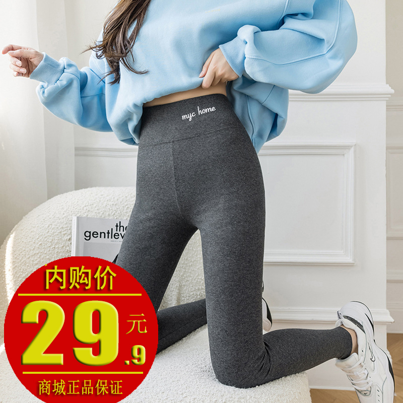 【旗舰店】虎痕 2022春秋新款高腰紧身打底裤