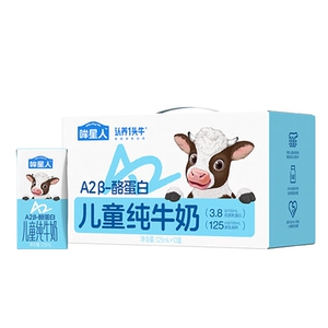 【渠道专享】认养一头牛125mlA2β酪蛋白哞星人儿童牛奶3箱12月产