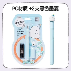 得力热可擦钢笔三年级小学生用0.5mm热敏可擦矫姿钢笔晶蓝儿童初学者练字写错即擦笔替换墨囊3年级正姿蓝色