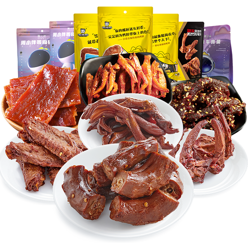 【3件34.9】周黑鸭鸭脖锁骨零食组合任选