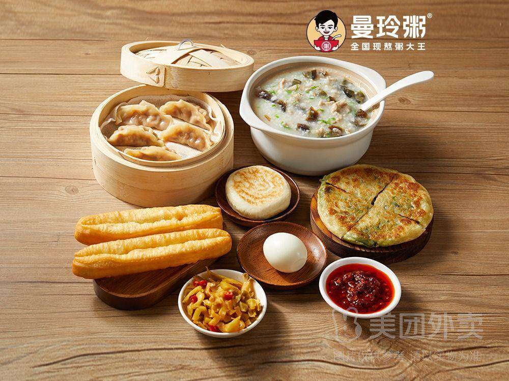曼玲粥店肉粥超值自选4样单人套餐兑换券，券后价仅需22.90元