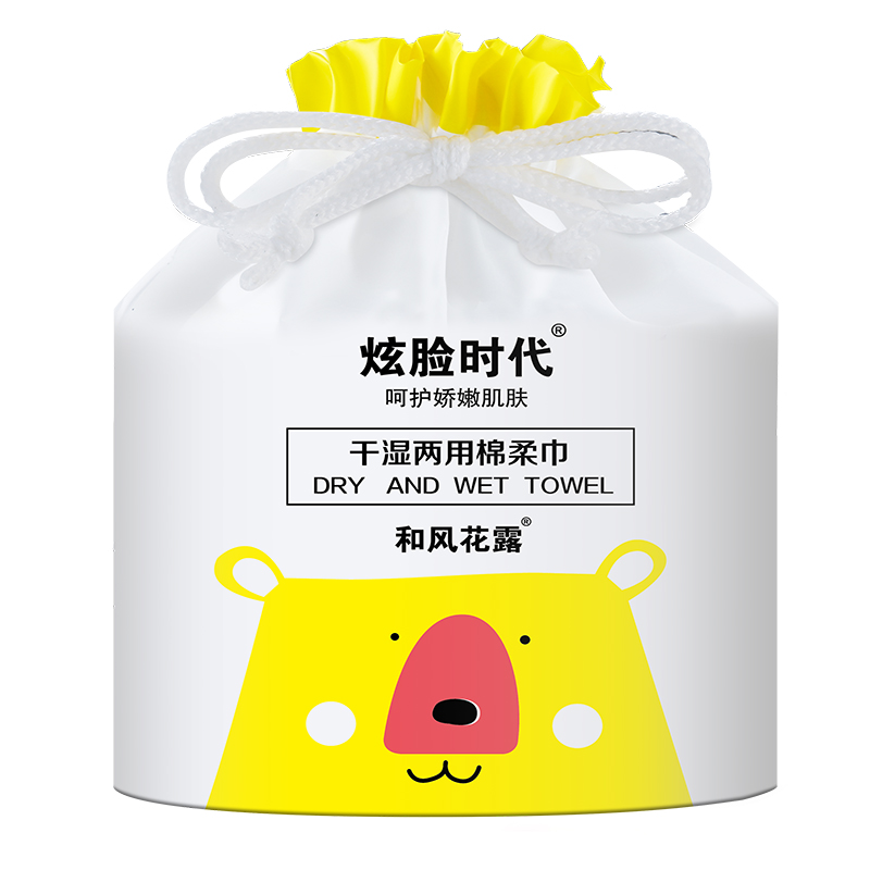 加厚款纯棉洗脸巾女一次性洗面洁面巾