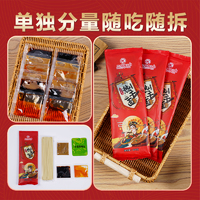 D音热销产品汇总02点档更新2024/01/06