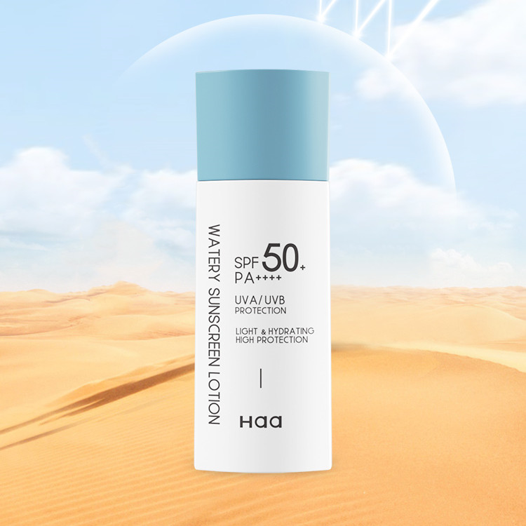 Haa水感隔离防晒乳SPF50