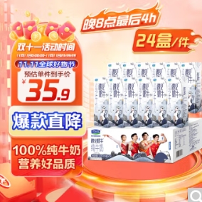 29元！君乐宝 遇见奶牛全脂纯牛奶 200mL*24盒