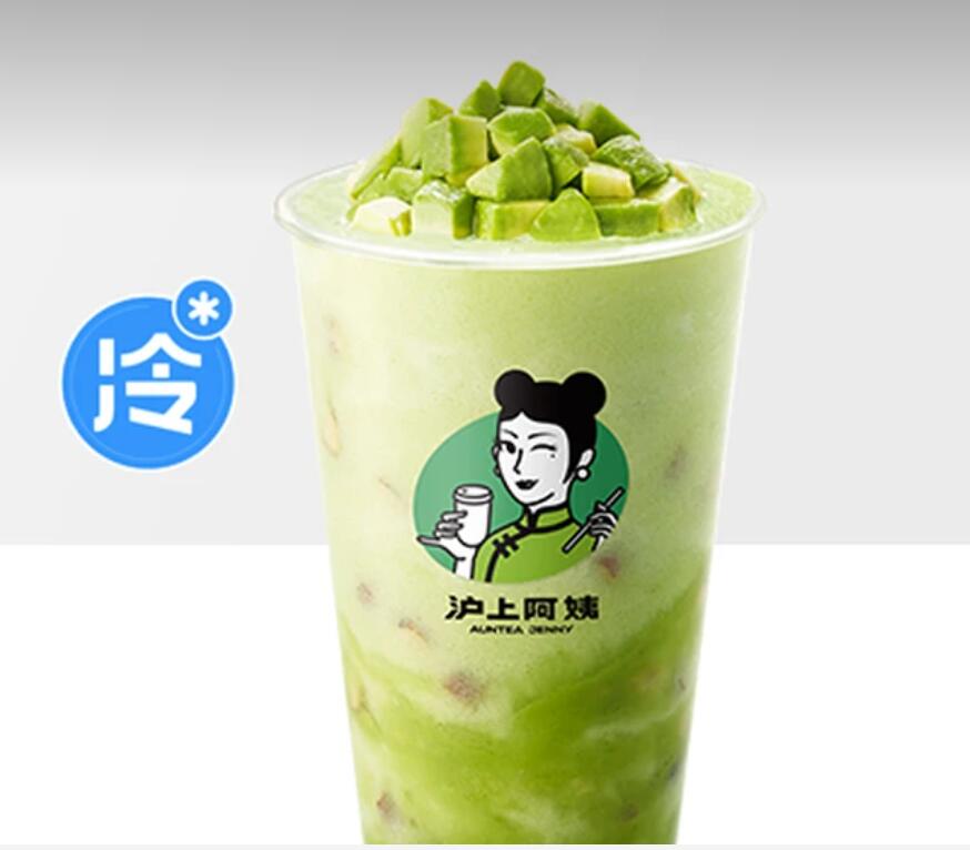 【美团】15.9元，沪上阿姨鲜果茶|牛油果巴旦木酸奶昔中杯(TG)|多店可用