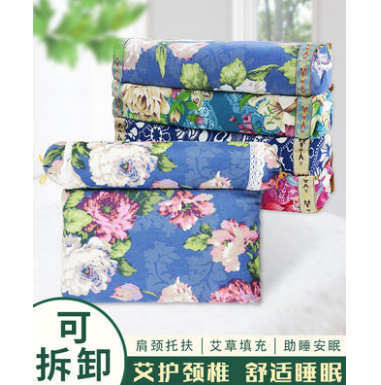 7.9元包邮！蓝熙 艾草助眠护颈椎枕头