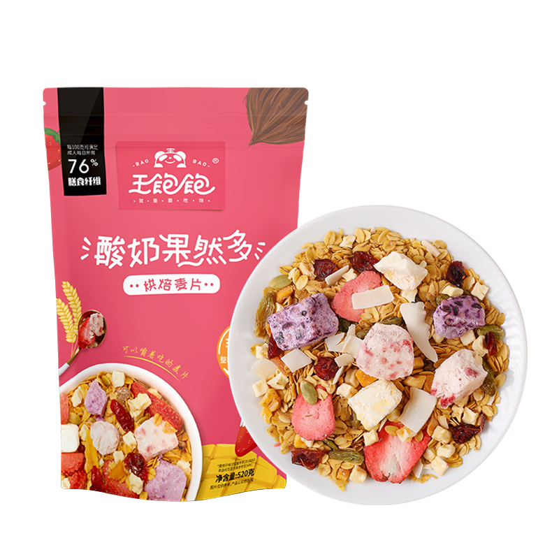 【王一博代言】王饱饱酸奶果然多燕麦片520g
