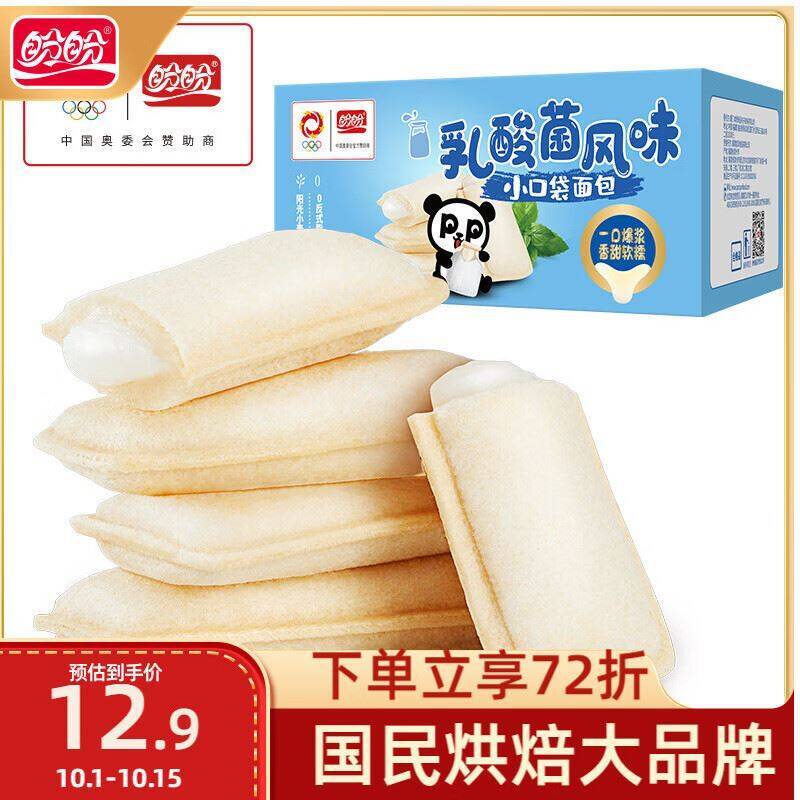 盼盼如酸菌口袋面包420g，到手价6.61元